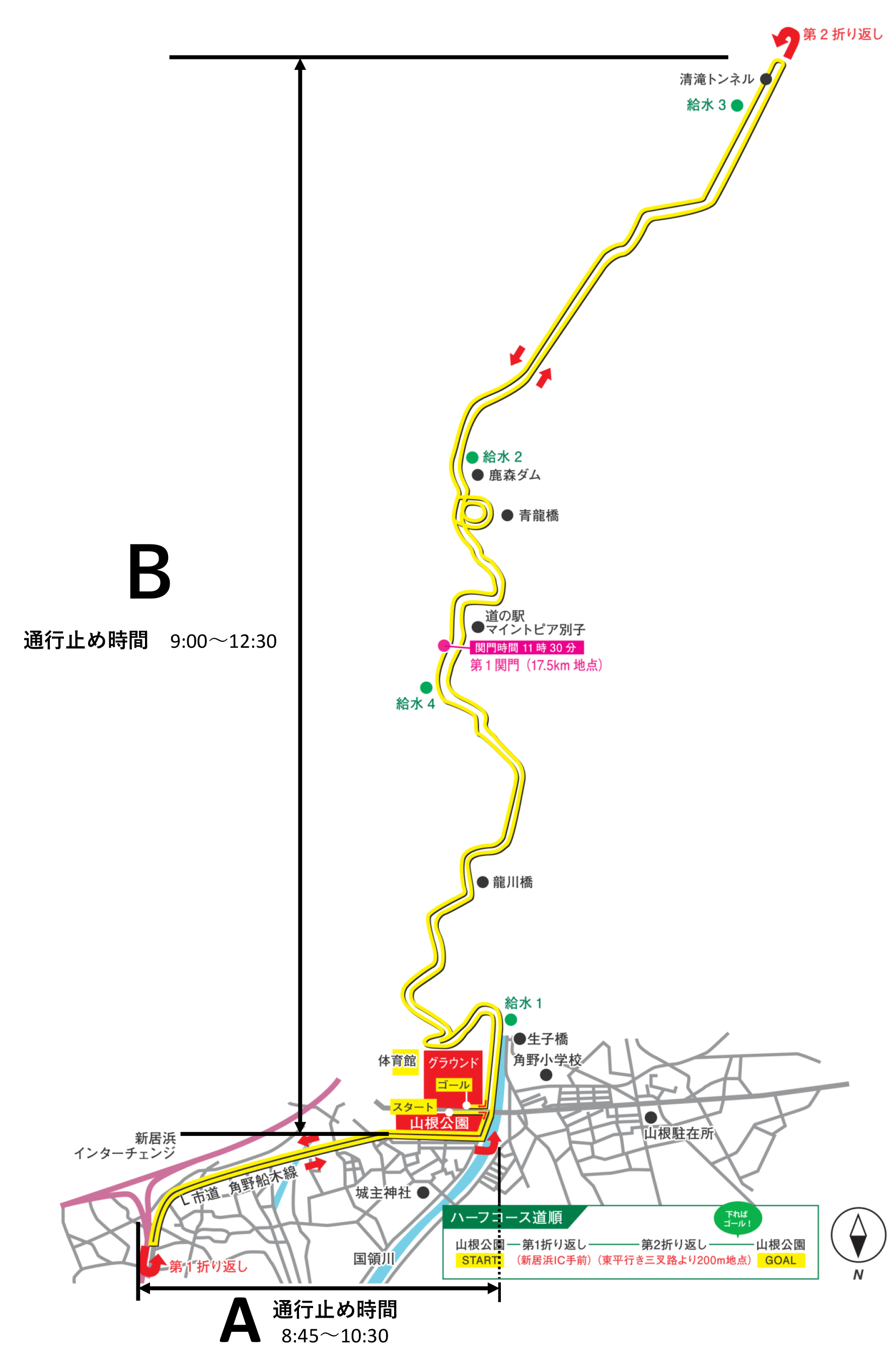 交通規制図の画像を貼っています。