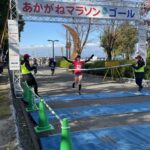 ハーフ４