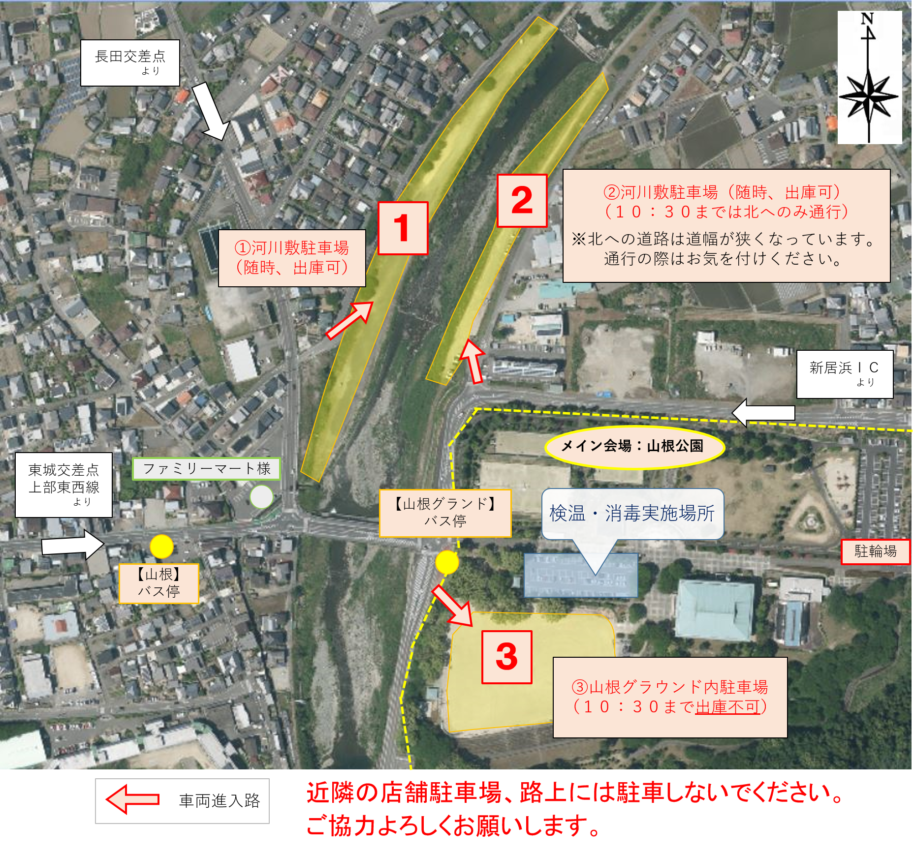 12/5駐車場案内図