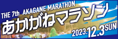 2023年大会ホームページ