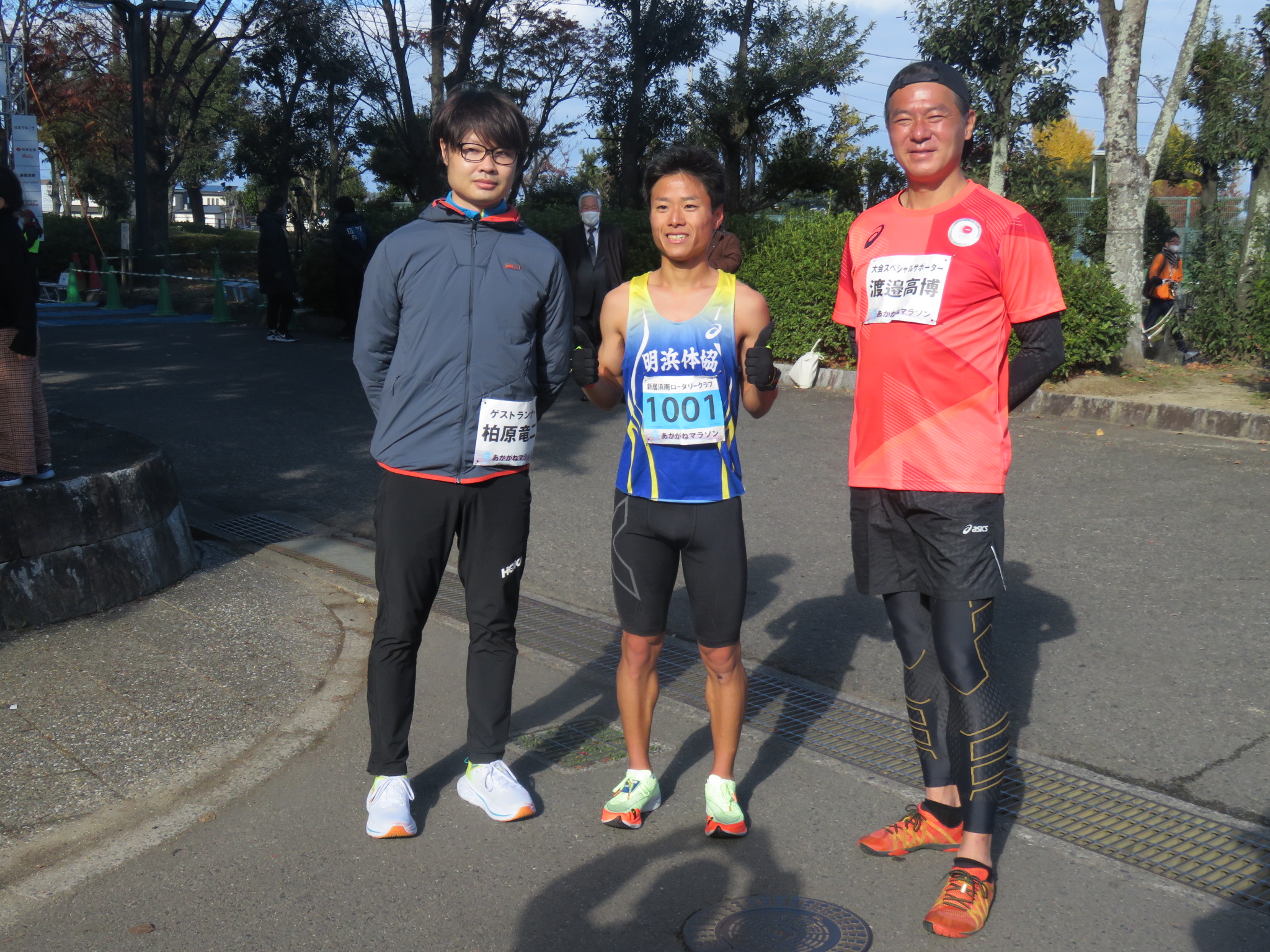 ハーフ１位