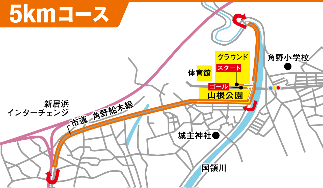 5kmコースマップ