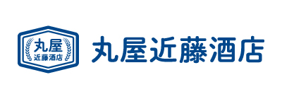 （株）丸屋近藤酒店