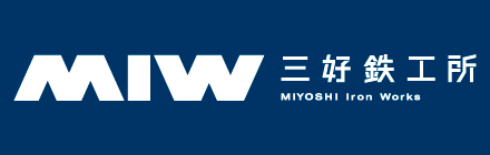 株式会社　三好鉄工所