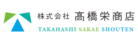株式会社髙橋栄商店